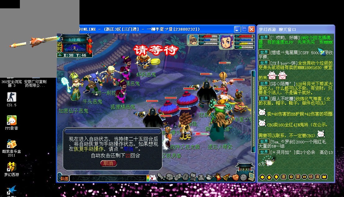 虽然遗憾败 虽然遗憾败