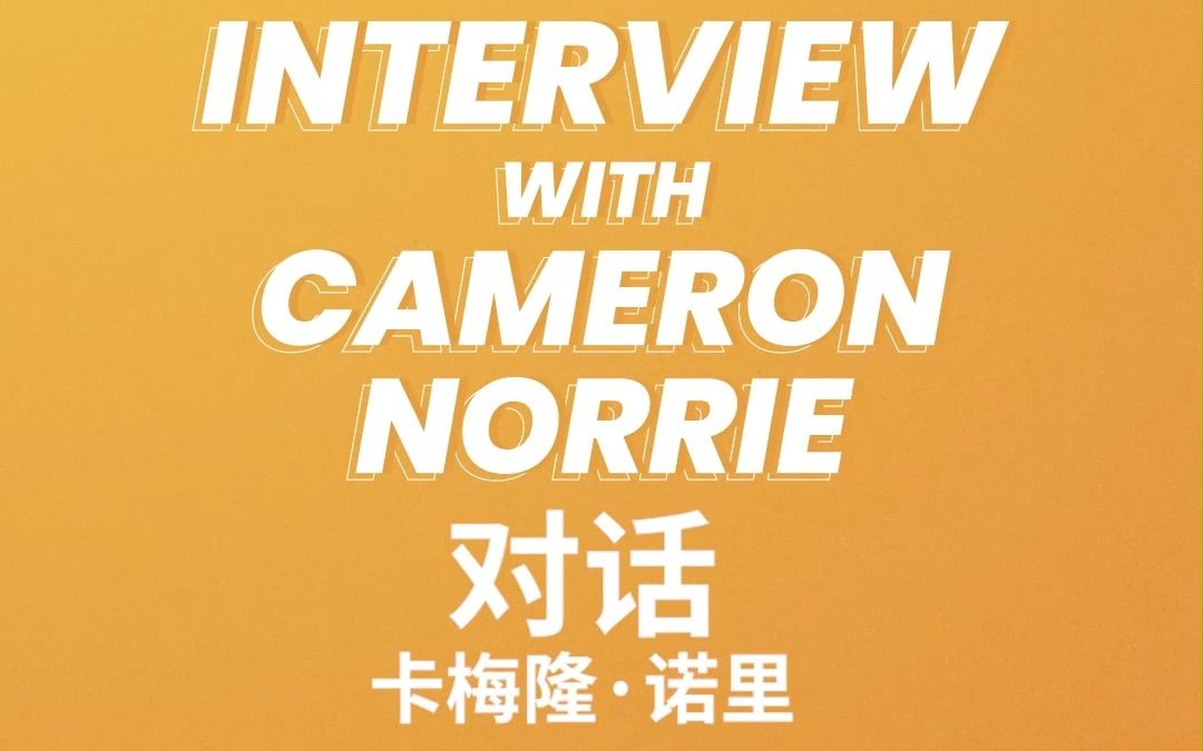 耀眼的球星 耀眼的球星