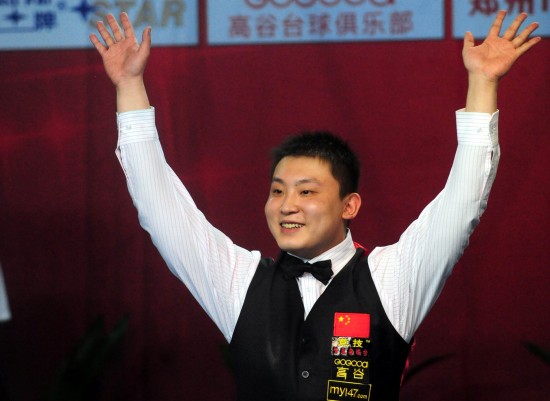 守上的稳固 守上的稳固